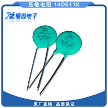 ZX压敏电阻14D系列